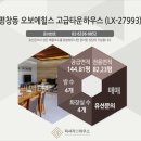 감나무골공원화장실 이미지