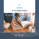 흥미진진 사회과학 책 읽기 이미지