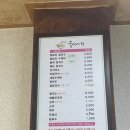 손맛국시사랑