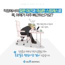 잠실본마취통증의학과의원 네이버블로그