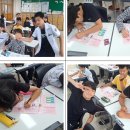 부산체육중학교