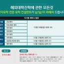 감자유학 이미지