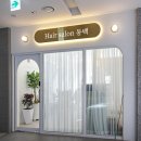 동백미장원 이미지