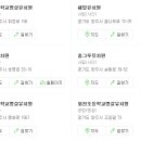 은봉초등학교 병설유치원 이미지