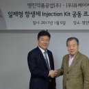 (주)유케이 이미지