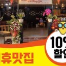 풍차식당 이미지