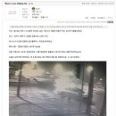 ＜긴급＞CCTV 영상, 크림빵 ‘20대 예비아빠 뺑소니 사망 사건’ 차량 제보 이어져 이미지