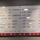 마촌순대국 이미지