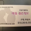 몬스터커피황금