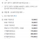 뉴그린골프연습장 이미지