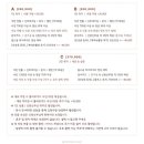 184 | W8. 대전 아이폰스냅 메모리아스냅 계약 후기 추천 가격 할인 업체비교