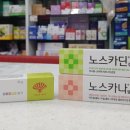 안심다온약국 이미지