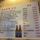 화양양고기꼬치 전문점 이미지