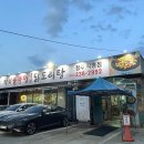 청주강쇠솥뚜껑낙지닭도리탕 이미지