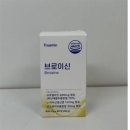 트루아 쇼핑하우