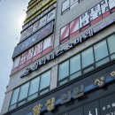 빽다방부평남부역점