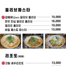 이태리레스토랑 문 이미지