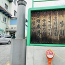똘이한우