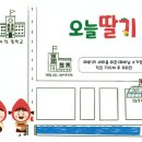 매류1리경로당 | 여주가볼만한곳 여주 오늘딸기 어린이날연휴 근교나들이 장소 위치 비용 주차장 혼잡도