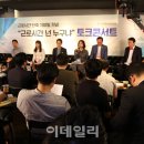 한국공인노무사회