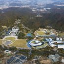 세종시 국가상징구역(대통령실 및 국회의사당 &amp; 시민공간) 후보 이미지