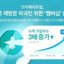 크리에이