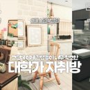 블루밍영(young)