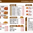 명가통닭 예술공원사거리점 이미지