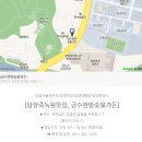12월 23일 송년산행 및 송년회 장수팔공산(1,151m)~ 임실성수산(876m) 이미지