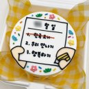 달다구리_케이크 | 일산 주문제작 케이크 달다구리 케이크