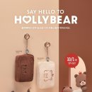 할리베어 이미지