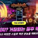 블루대쉬