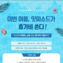 잇피소드