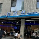 평택 고덕 조개구이맛집[자갈섬고덕호수점]