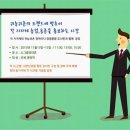 전라북도 귀농귀촌 박람회로 가자(11.13~15/양재동aT센터 제1전시관) 이미지