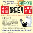 관악장례지도사교육원
