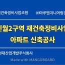 주식회사 성산산업개발 이미지