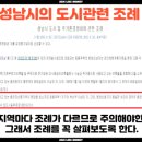 근린생활시설 이미지