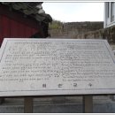 달성배씨효열정려문 이미지