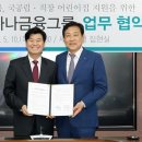 리더스어린이집 이미지