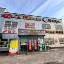 터미널축산물판매장 네이버블로그
