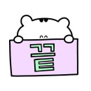오정은a김밥대구범어점