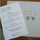 김영길 | 김영길 숭늉 내돈내산 찐 후기