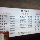 이가갈비 이미지