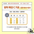 헬로코딩학원 이미지