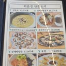 아씨통영누비명품관 | 통영항남동맛집/통영회운정/통영은 누비가방으로 유명한 곳