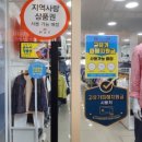 (주)안준무역