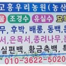 무을농원 이미지