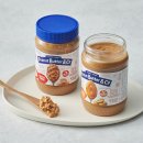 땅콩 연구소