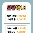 럭키당구장 이미지